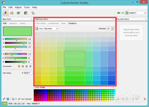 【ps專業輔助工具】ColorSchemer Studio教程