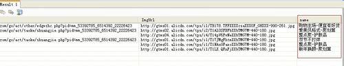 MyEclipse與mysql增改查現亂碼解決方案絕對有效