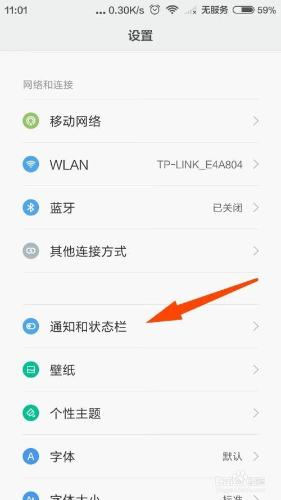 小米手機升級MIUI7系統後找不到截圖圖示怎麼辦