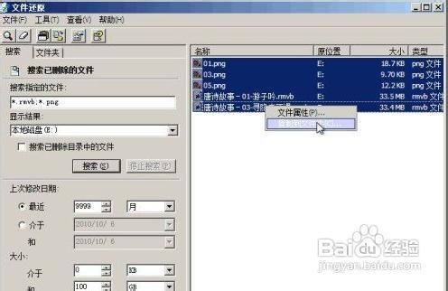 使用微軟MSDaRT 輕鬆解決windows7系統問題