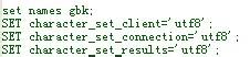 MyEclipse與mysql增改查現亂碼解決方案絕對有效