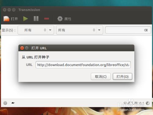 如何在 Ubuntu 中下載 BT 資源