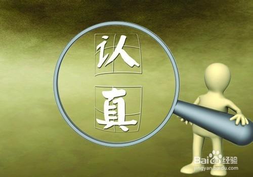 父母怎樣給孩子做守信的榜樣？