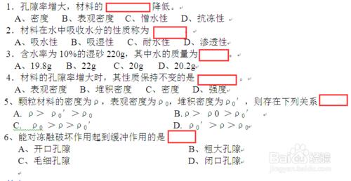 如何快速給填空題加下劃線