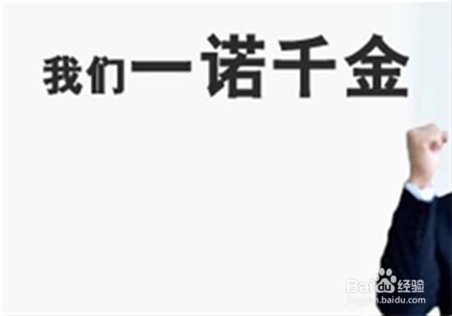 父母怎樣給孩子做守信的榜樣？