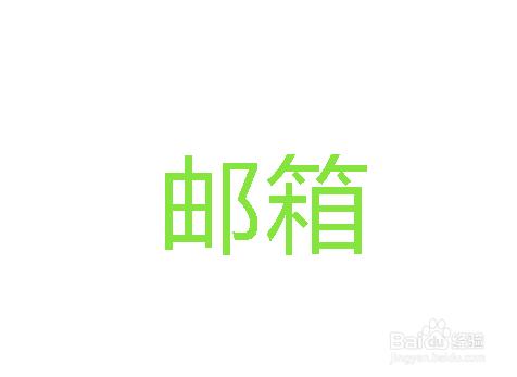 DNF幸運的信件活動攻略