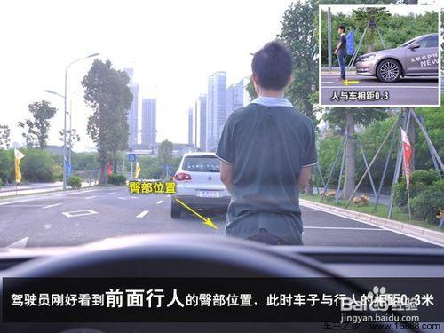 新手如何判斷與前車障礙物的距離