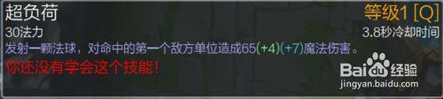 英雄聯盟 流浪法師瑞茲使用技巧（V3.1.5.0）