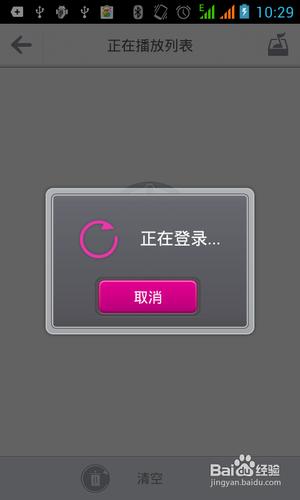 【安卓app】咪咕音樂新手使用指南