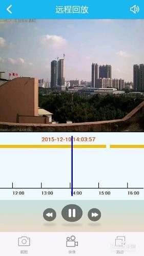 如何使用易視雲遠端進行遠端監控