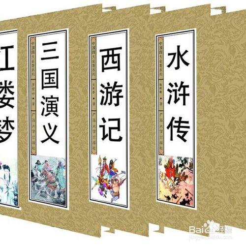 高中生應該讀些什麼書？