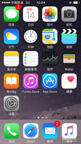 iPad和iPhone蘋果手機怎麼新增其他語言的輸入法