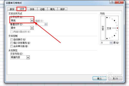 excel表格文字太多顯示出來，出單元格了怎麼辦