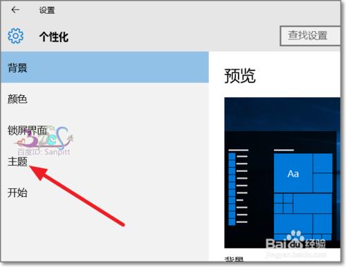 Win10正式版我的電腦怎麼放桌面