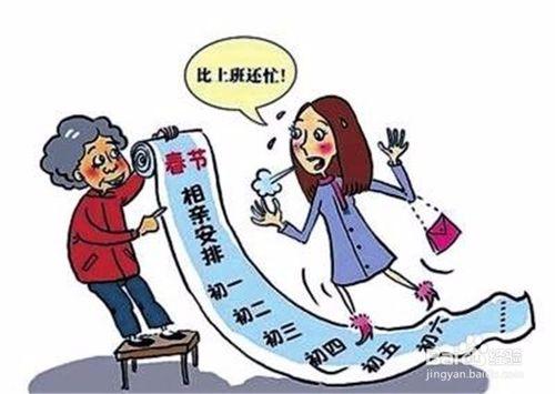 父母逼婚怎麼辦年紀大了家裡催婚怎麼辦