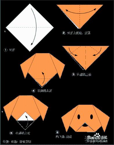怎樣用折狗臉