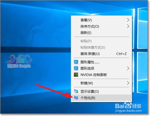 Win10正式版我的電腦怎麼放桌面