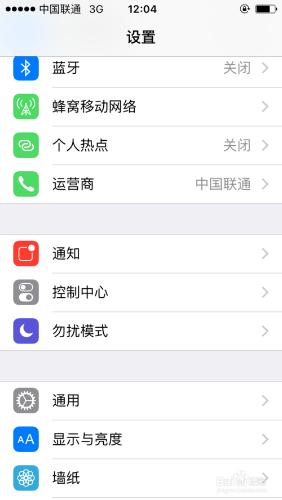 iPad和iPhone蘋果手機怎麼新增其他語言的輸入法