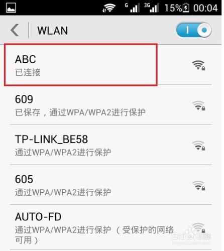 手機開WLAN（wifi），共享流量