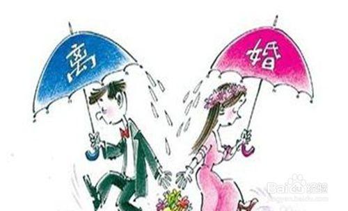 如何防止配偶轉移夫妻共同財產