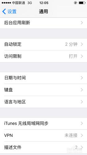 iPad和iPhone蘋果手機怎麼新增其他語言的輸入法