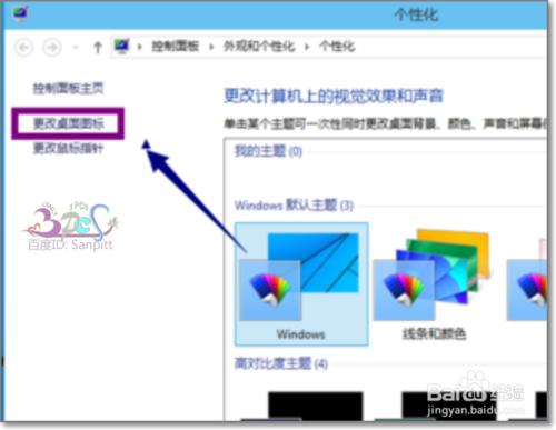 Win10正式版我的電腦怎麼放桌面