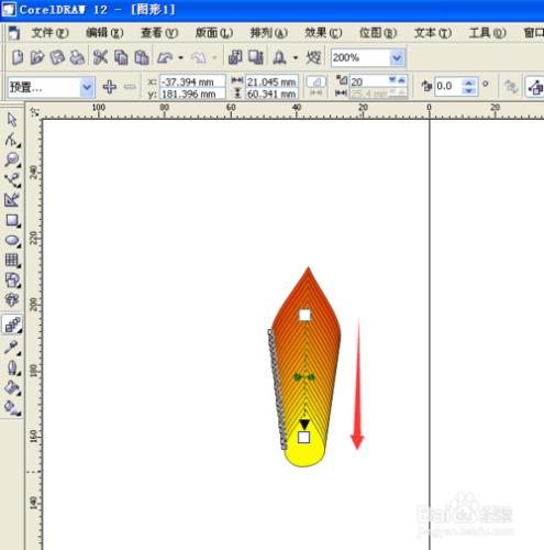 蠟燭一：用CorelDRAW製作逼真蠟燭