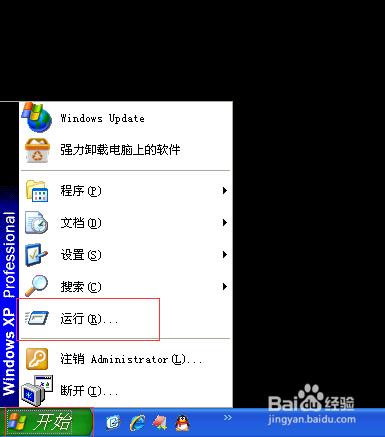 怎麼檢視Windows系統版本資訊