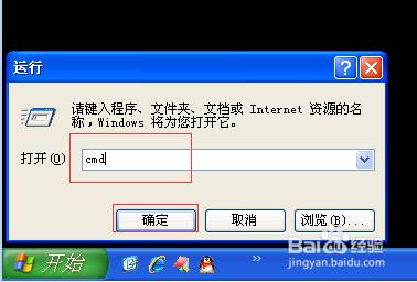 怎麼檢視Windows系統版本資訊