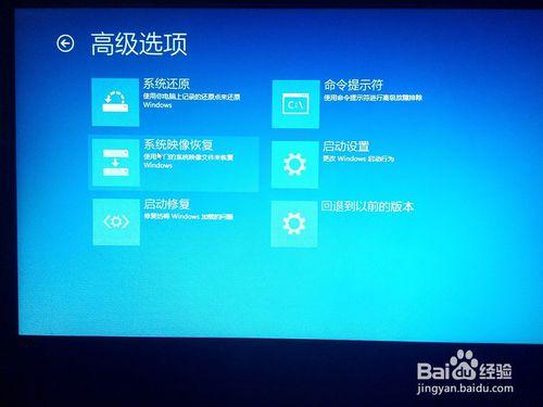 安裝Win10之後如何進入BIOS