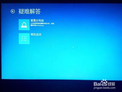 安裝Win10之後如何進入BIOS