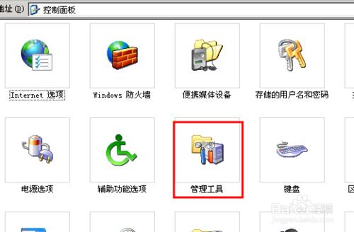 windows server 2003的伺服器日誌在哪裡