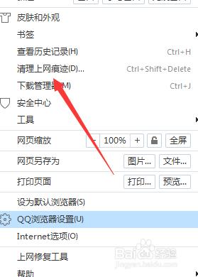 瀏覽器如何清除快取【各個瀏覽器】清除cookie