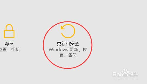 安裝Win10之後如何進入BIOS