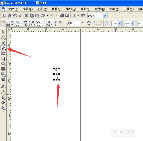 蠟燭一：用CorelDRAW製作逼真蠟燭