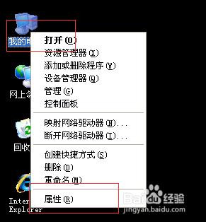 怎麼檢視Windows系統版本資訊