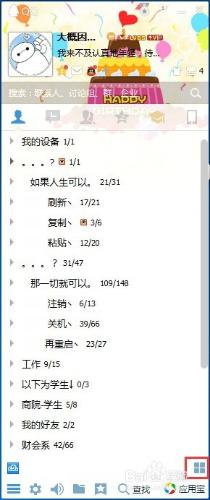 怎麼才能把電子文件的號碼一次性匯入手機裡