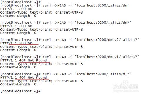 Elasticsearch 九、別名alias