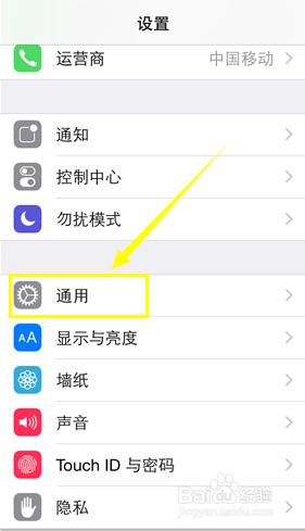 蘋果iphone手機怎麼設定小圓圈？