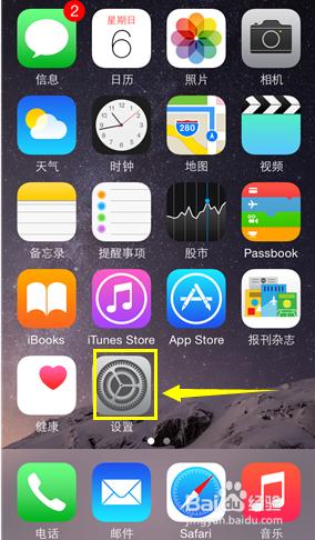 蘋果iphone手機怎麼設定小圓圈？