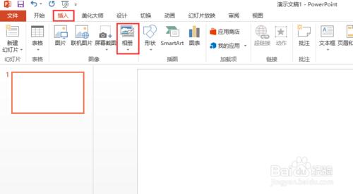 如何使用PPT建立電子相簿