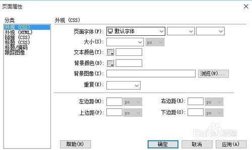 如何應用滑鼠經過影象