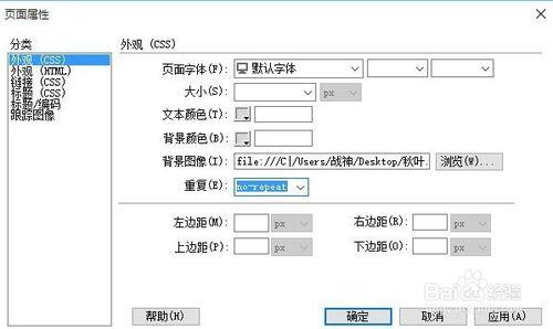 如何在網頁中插入動態變化的日期