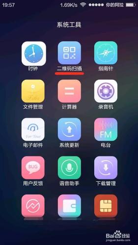 小米/紅米系列手機不用ROOT,如何檢視WIFI密碼？