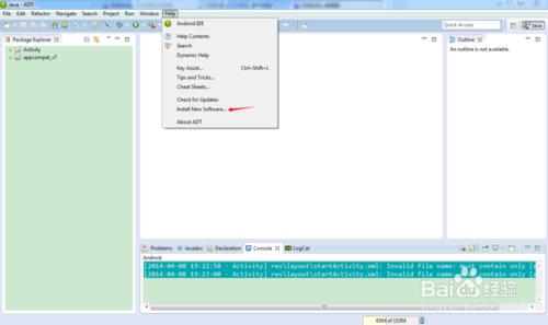 eclipse如何安裝新版ADT