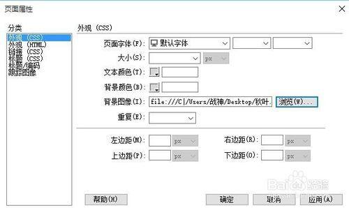 如何在網頁中插入動態變化的日期