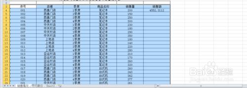 excel如何建立資料透視表