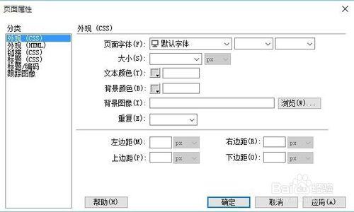 如何在網頁中插入動態變化的日期