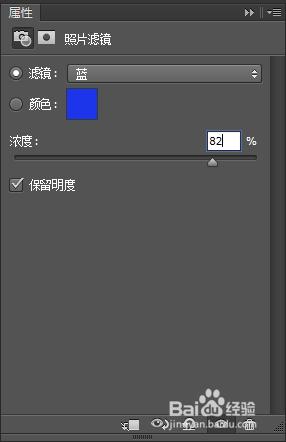 PS 清涼純淨的藍色調