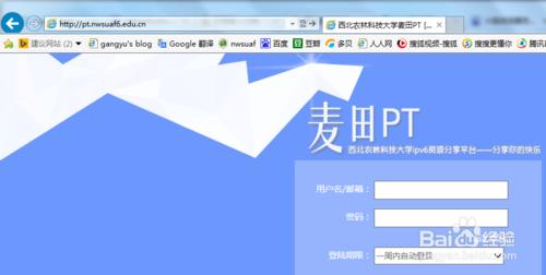 火狐無法開啟ipv6網站